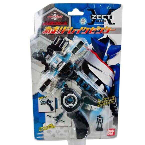 Kamen Rider Kabuto Makeover Gun Drake Zector Dragonfly 2006 Import - Picture 1 of 10